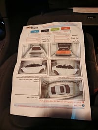 SRT • ٢٠١٦ • رقم مميز
