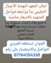 منطقة العبيدي • للجميع • خدمات