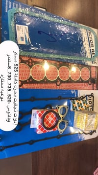 أدوات تجفيف محرك • قطع غيار • توصيل المحافظات