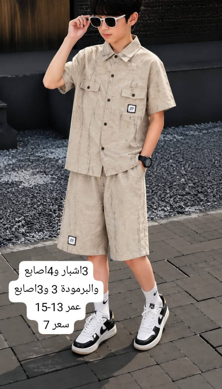 ملابس طلعة واعياد الخامة فول والاسعار حلوة


**إذا كنت صاحب هذا الإعلان وتريد حذفه لأي سبب، رجاءا أرسل رسالة إلى الدعم الفني**