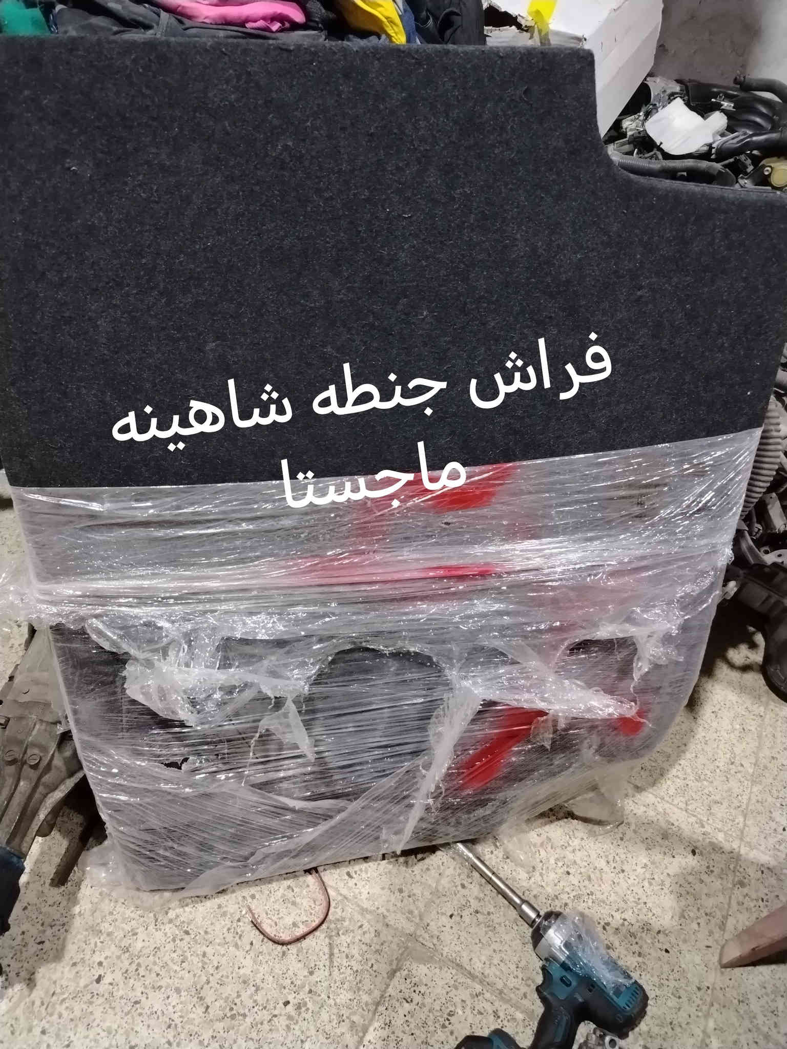 الديوانية شارع سالم ***********
