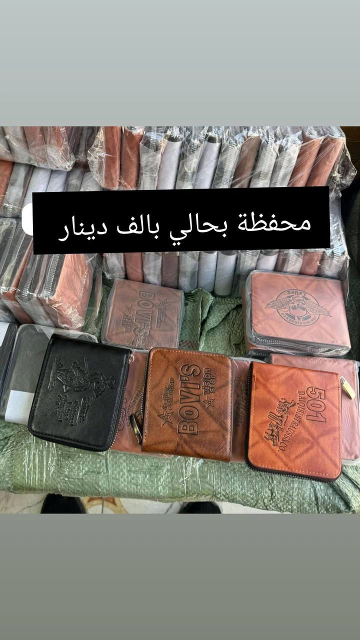 عروض مجمع نازك للمواد المنزلية
قضاء شط العرب - اليوبه - شارع الصقر - مقابيل الجوهرة سنتر

ترمز ب 6 الاف 
غلاية 4  الاف 
لعبة ركوب اطفال الفين و نص 
كرسي بالفين و نص 
مسبح ب 5 الاف
كوشاية قطنية ب 5.5 الاف
جرار كبير اربعه طابق ب 10 الف فقط 

العروض في التعليقات 

..... و الكثير من العروض موجوده في الفيديوهات 

توصيل متوفر لكافة اقضية البصرة ب ٤ الاف 
مركز و قضاء شط العرب 3 الاف 
محافظات 5 او 6 الاف


**إذا كنت صاحب هذا الإعلان وتريد حذفه لأي سبب، رجاءا أرسل رسالة إلى الدعم الفني**