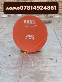 تنصيب ستلايت • قمر نايلسات • اشارة ممتازة