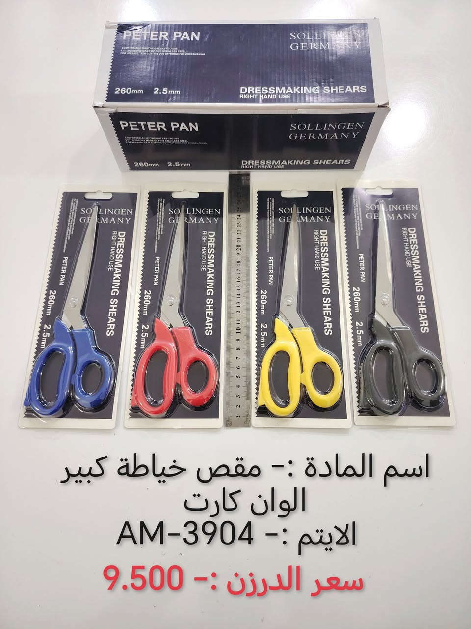 توصيل مجاناً


**إذا كنت صاحب هذا الإعلان وتريد حذفه لأي سبب، رجاءا أرسل رسالة إلى الدعم الفني**
