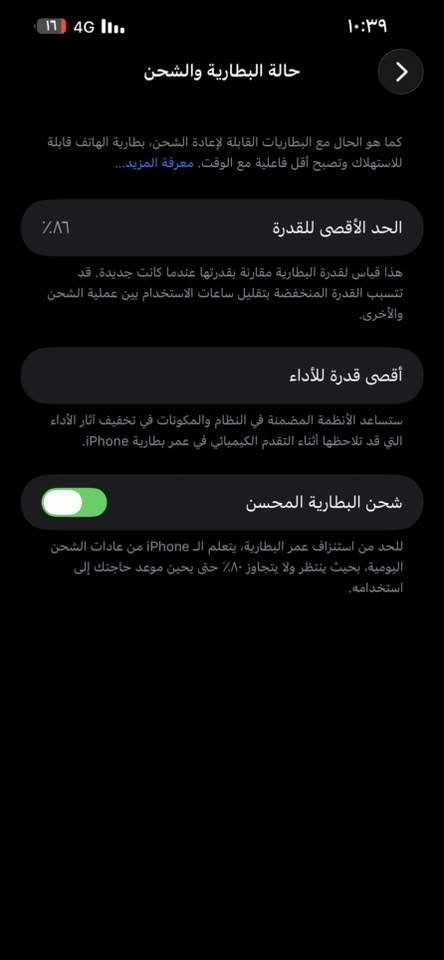 ايفون 13 برو ماكس ذاكرة 512 بطارية 86 الجهاز نضافة فول ما مبدل ولا قطعة 
سعرة 700 
***********
