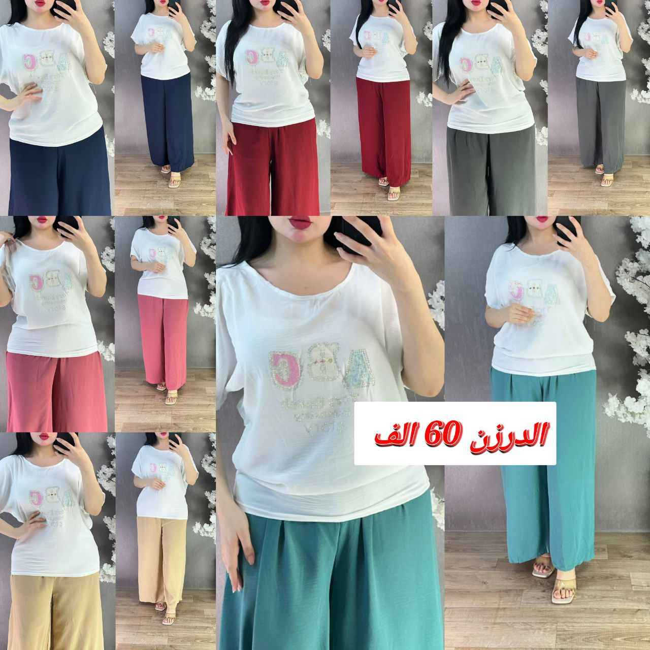 موديلات تراك نسائي متنوعه
        جمله ومفرد
للحجز مراسلة الخاص او
واتساب *********** بغداد, العراق
