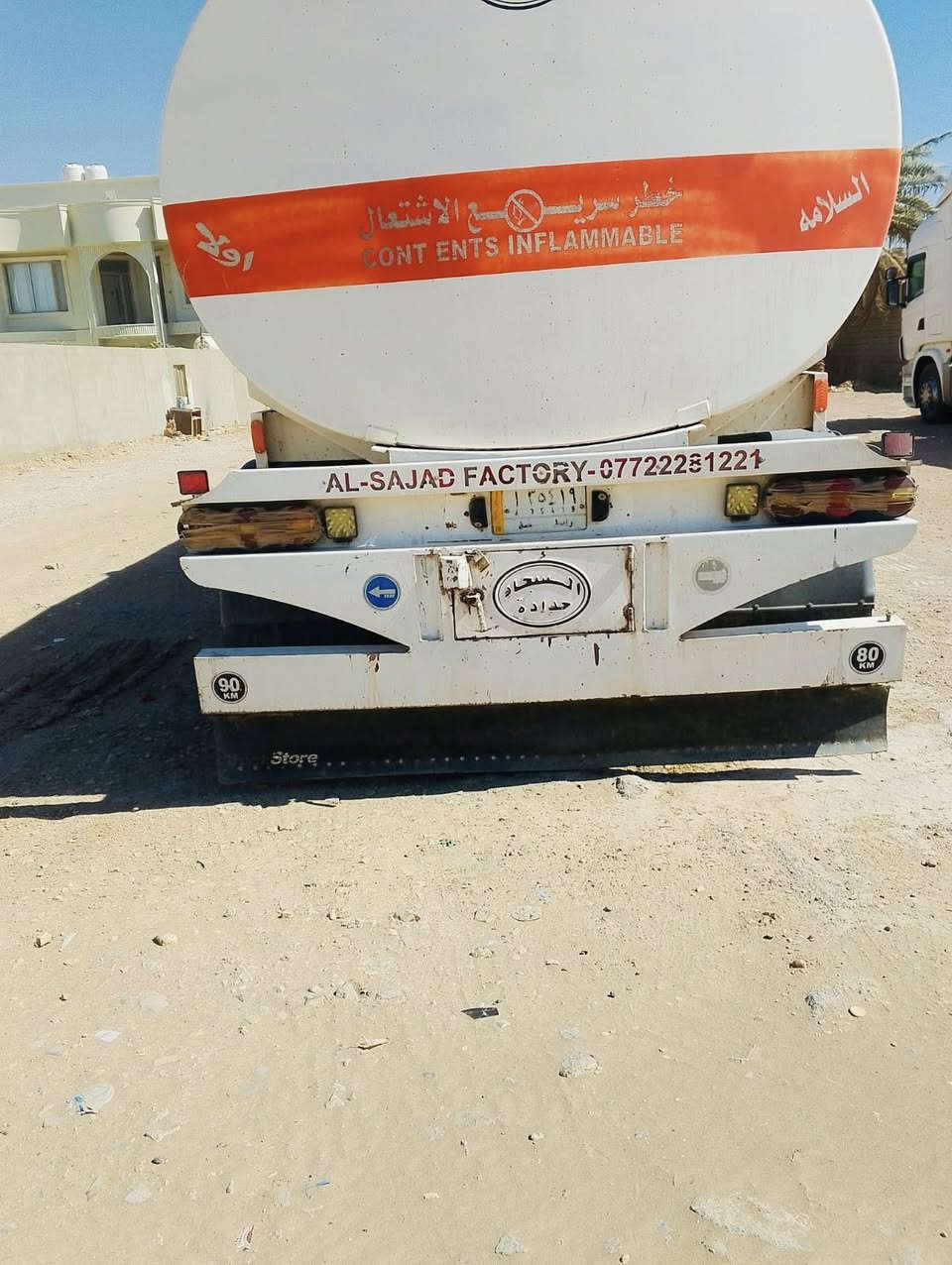 سلام عليكم البي مديل ٢٠٠٢ تانكي ٢٠١٩ سجاد تخم تاير جي بي اس تكيل جديد رقم واسط بسمي جازه للعمل ***********
