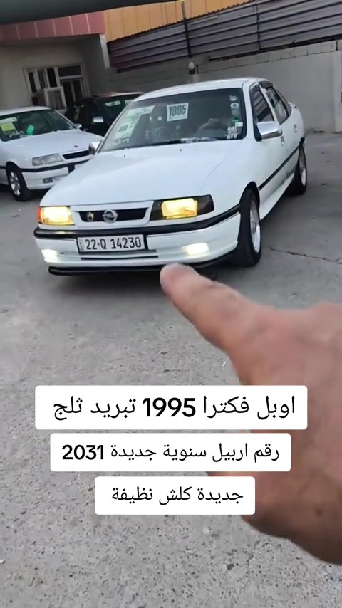 


**إذا كنت صاحب هذا الإعلان وتريد حذفه لأي سبب، رجاءا أرسل رسالة إلى الدعم الفني**