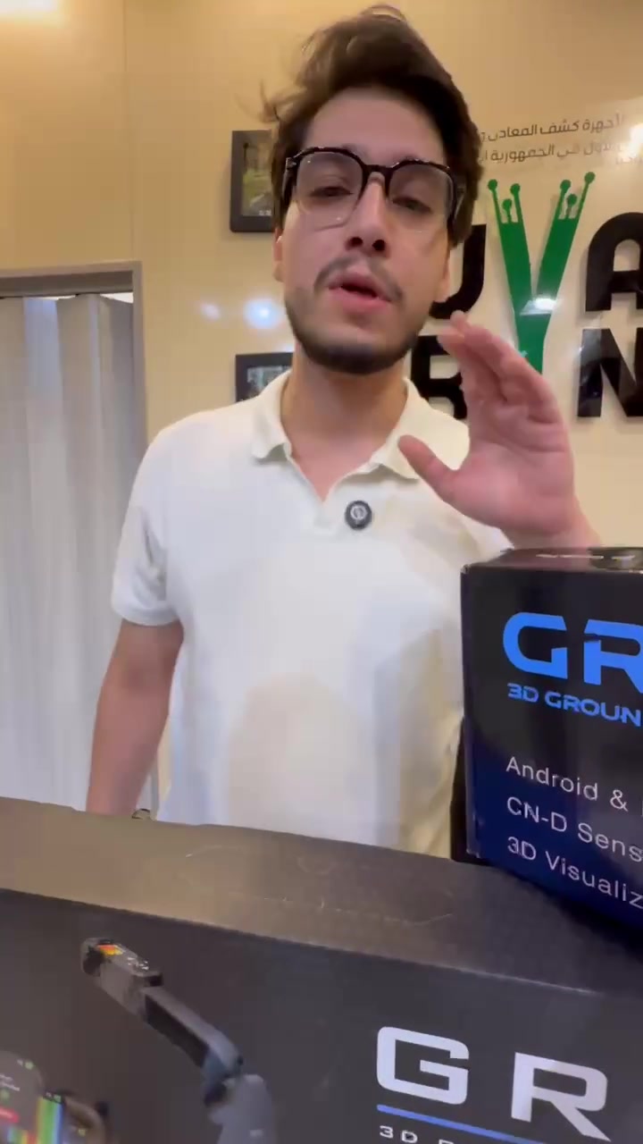 جهاز تصويري وصوتي لكشف المعادن والذهب 
GR4 بسعر مناسب جدا 
لتعرف التفاصيل تابع الفيديو 👇 للأخير 
لاتنسى اعجاب+ تعليق+ مشاركه لتحصل على خصم وهدية بقيمة 400$

للطلب أو الاستفسار 👇👇👇
📍 الفرع الأول – دمشق المالكي
📞 موبايل / واتساب: 0959267343 - 0930809995
...........................................
📍 الفرع الثاني – اللاذقية، دوار الزراعة، جانب حلويات أمية
📞 موبايل / واتساب: 0992521409
...........................................
📍 الفرع الثالث – الرقة
📞 موبايل / واتساب: 0934996123
...........................................
✅ ضمان حقيقي
✅ خدمة ما بعد البيع
✅ دعم فني وتدريب
 #كاشف_الذهب #تقنية_المعادن #هواة_الكنوز #مغامرة_اكتشاف #رحلة_الكنز #تحدي_الكشف #GoldDetector


**إذا كنت صاحب هذا الإعلان وتريد حذفه لأي سبب، رجاءا أرسل رسالة إلى الدعم الفني**