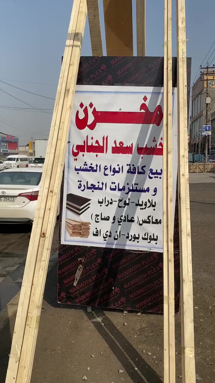 الاستفسار ***********
