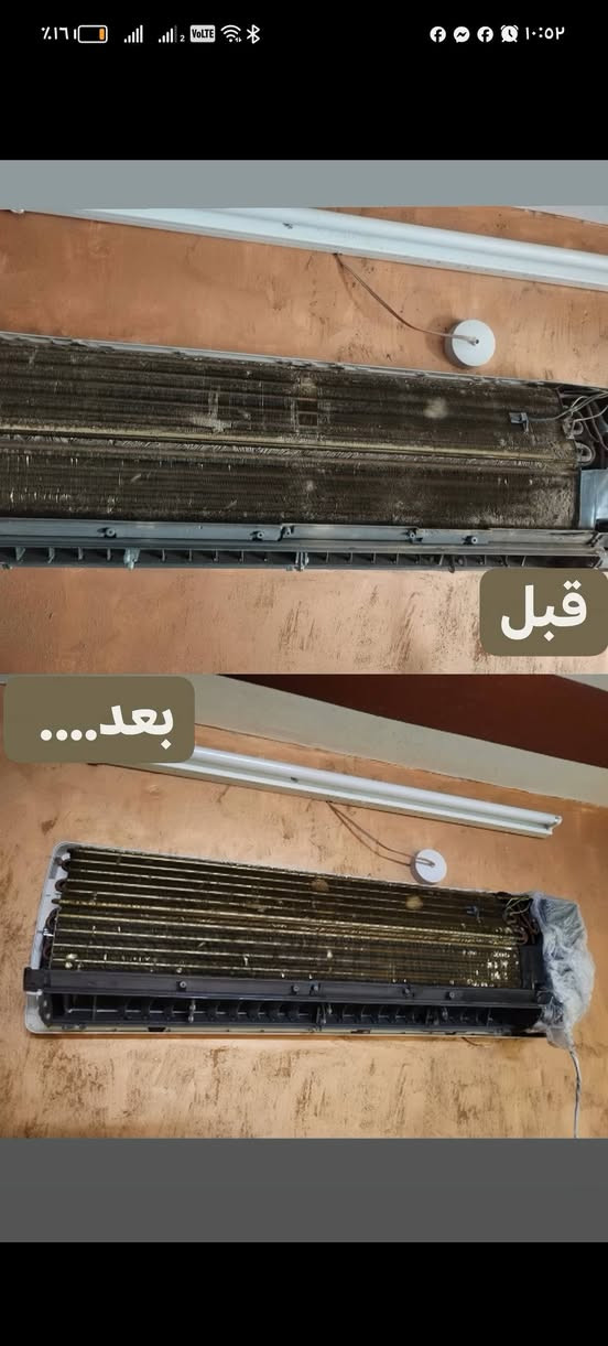 سلام عليكم
اخوان نشتغل غسل سبالت جداريه فقط بكل انواعها وشغل شرط يعجبك وهااذا الشغل كدامك اذا ماتشوف الفرق بعينك مو قبول 

سعر الغسل 10 الاف دينار فقط 
متفرغ حاليا وع مدار 24 ساعه  كل العليك اتصل وبيك خير وتدلل
***********
📍ملاحضه بدين لاتخابرني ولاتعب نفسك

