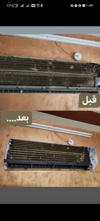 اخوان نشتغل غسل سبالت جداريه فقط بكل انواعها وشغل شرط يعجبك وهااذا الش...