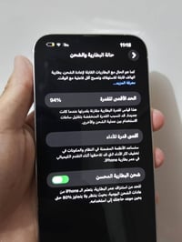 IPHONE 13 PRO MAX 512G والبطارية 94 بلادي  كفالة عامة من الشخط السعر 7...