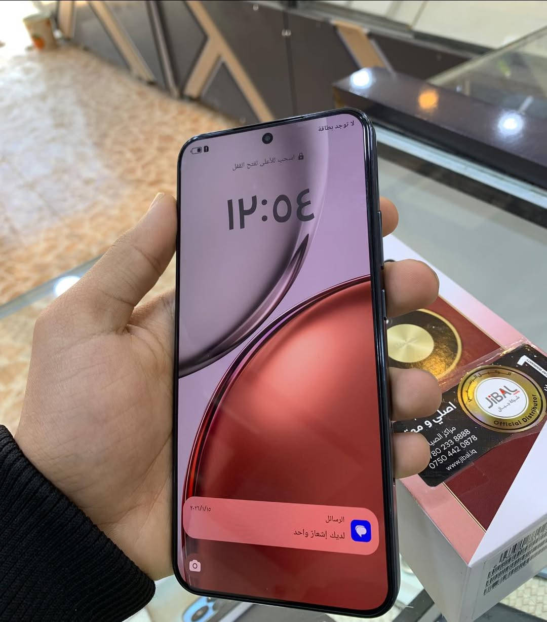 HONOR X9d مستعمل
ذاكرة 256
نضافة 100% 
ملحقات كاملة 
السعر 370 الف 

العنوان سامراء / حي الضباط الأولى /مقابيل سوق الضباط الكبير 
مركز زيد للإتصالات 
للاستفسار والتواصل واتساب أو  على الرقم 
*********** 📱📞
