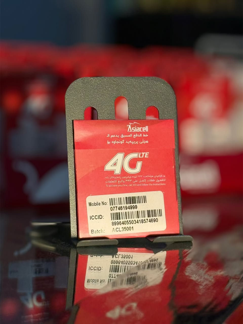 🎯 مكتب الجيل الذكي
📱 سيمكارتات آسيا سيل 4G مييزة متوفرة الآن!
أرقام مميزة وجاهزة للتفعيل الفوري:
🔥 ***********
🔥 ***********
🔥 ***********
🔥 ***********
🔥 ***********
🔥 ***********
⚡ تفعيل فوري - 🌐 4G LTE - 📞 مكالمات ورسائل
📍 القوسيات - مدخل الزيتون (أسواق أبو علي) - مقابل جامع جبل أحد - الموصل
🏪 مكتب الجيل الذكي | اكسسوارات | سيمكارتات | استنساخ | تقديم الكتروني
