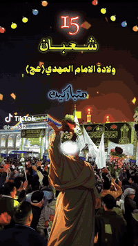 كربلاء المقدسة • مجانا • بغداد الجديدة