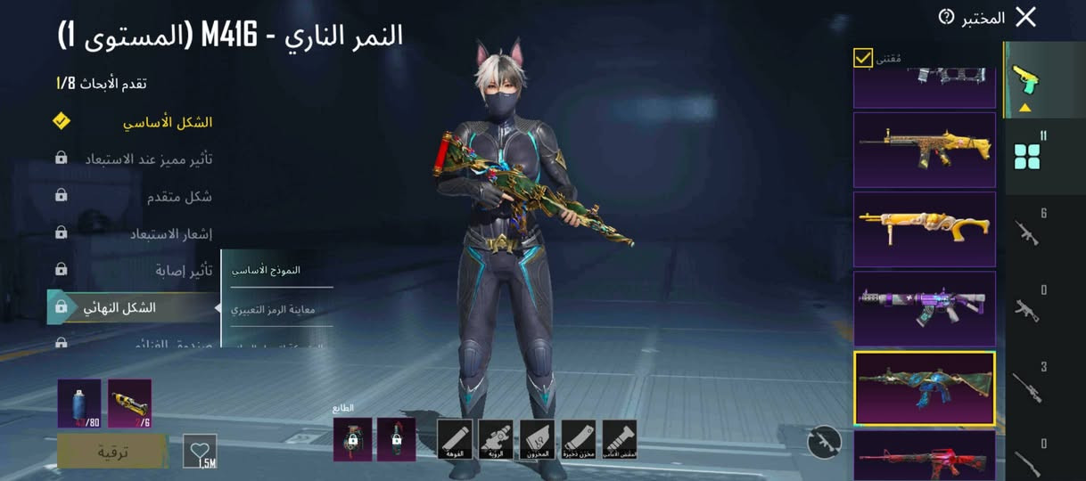 مراوس


**إذا كنت صاحب هذا الإعلان وتريد حذفه لأي سبب، رجاءا أرسل رسالة إلى الدعم الفني**