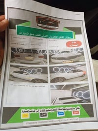 سيراتو 2012رقم أربيل سياره جاهزه وكامله من كلشي السياره فول عدا البصمه...