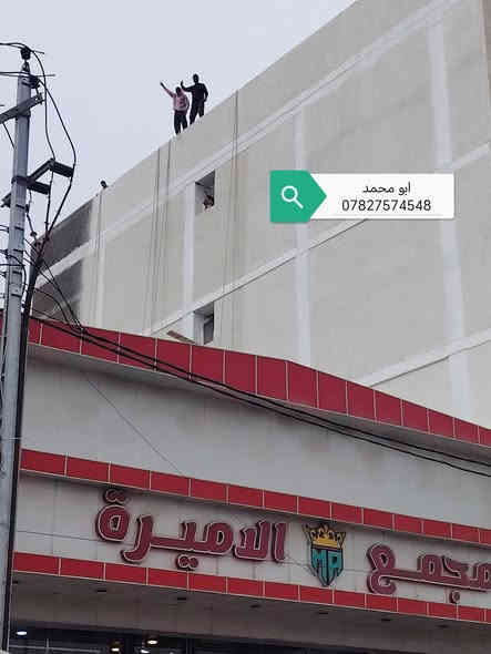 السلام عليكم 👍كادر لبخ خارجي كافه لارتفاعات السكله عليه ❤ استلام مهندس ❤***********
