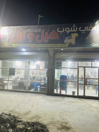 كوفي للبيع تحتوي على سبالت عدد 2 عمودي ثلاثه طن  ميوزه بريالت ثلاثه  م...