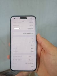 ايفون ١٤ • نظيف • للبيع
