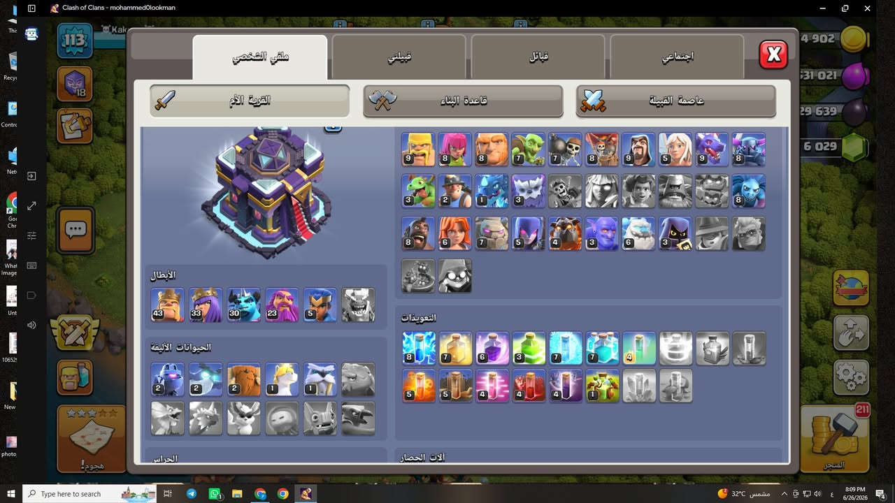قريتين للبيع و عليهم واحدة تاون 11  1500


**إذا كنت صاحب هذا الإعلان وتريد حذفه لأي سبب، رجاءا أرسل رسالة إلى الدعم الفني**