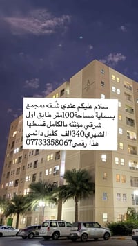 بسماية • ١٠٠م • مفروشة بالكامل