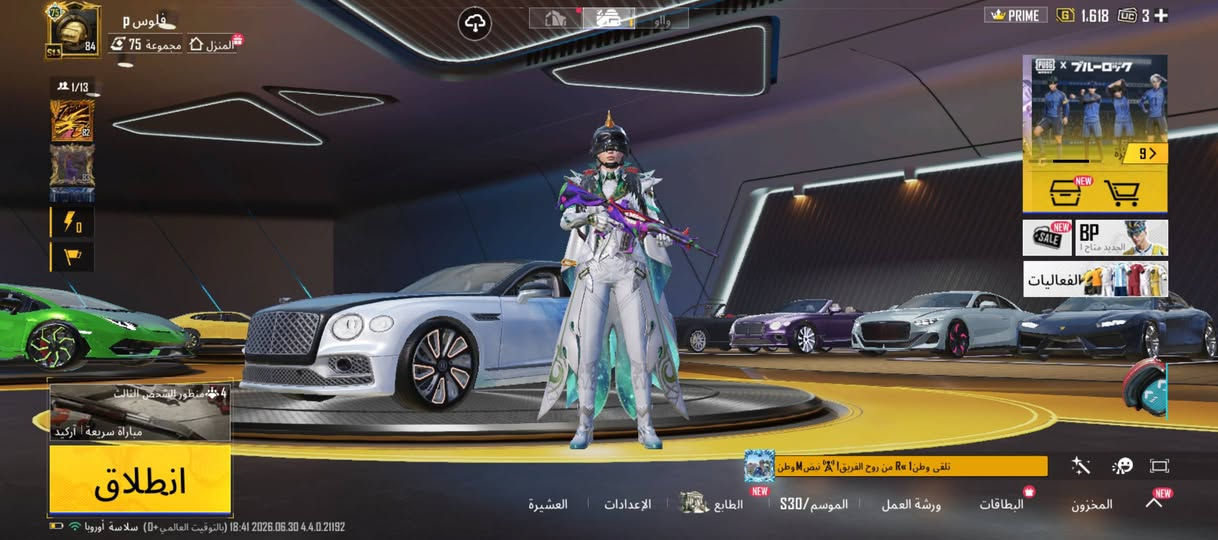 حساب ببجي مفوول للبيع (باقي التفاصيل واتساب فقط ***********) لا تراسل ماسنجر
الأسلحة 65 الماكس ٧
مستوى الحساب ٨٤
مستوى المجموعة ٧٥
كونكر قديم سيزون ١٢، ١٣، ١٤
بدلة x ماااكس 
سيارة اسقااط 🚗✈️
خوذة الجحيم
مثك ٢١١ ///بدلات ذهبية ٦
أيدي الحساب 5437663019

مكان بغداد قرب بسماية
***********
سعر مليون و ٣٥٠ بي مجال للشراي
