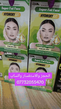 07732055470 حجز واتساب