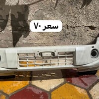 يا الله  سلام عليكم غراض باجيرو تفصيخ نضيف  لسعار موجوده بل صور كلب وت...
