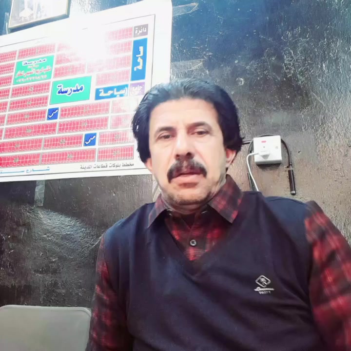 عروضات مدينه الصدر جديده زراعي وطابو اخوكم فاضل الزيداوي ***********
