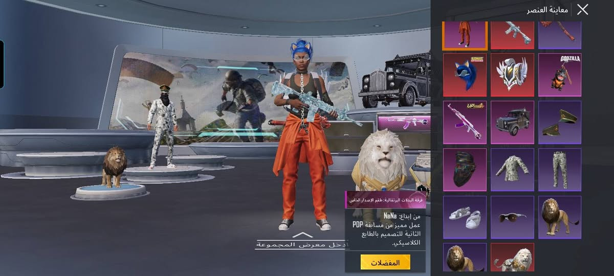 حساب ببجي للبيع فقط
لفل المجموعه 57
مستوا الحساب 74
اسلحه تطور 24
ربطه نضيف فقط بريد داخلي وكبل يتغير 
ايدي الحساب 51237620981


**إذا كنت صاحب هذا الإعلان وتريد حذفه لأي سبب، رجاءا أرسل رسالة إلى الدعم الفني**