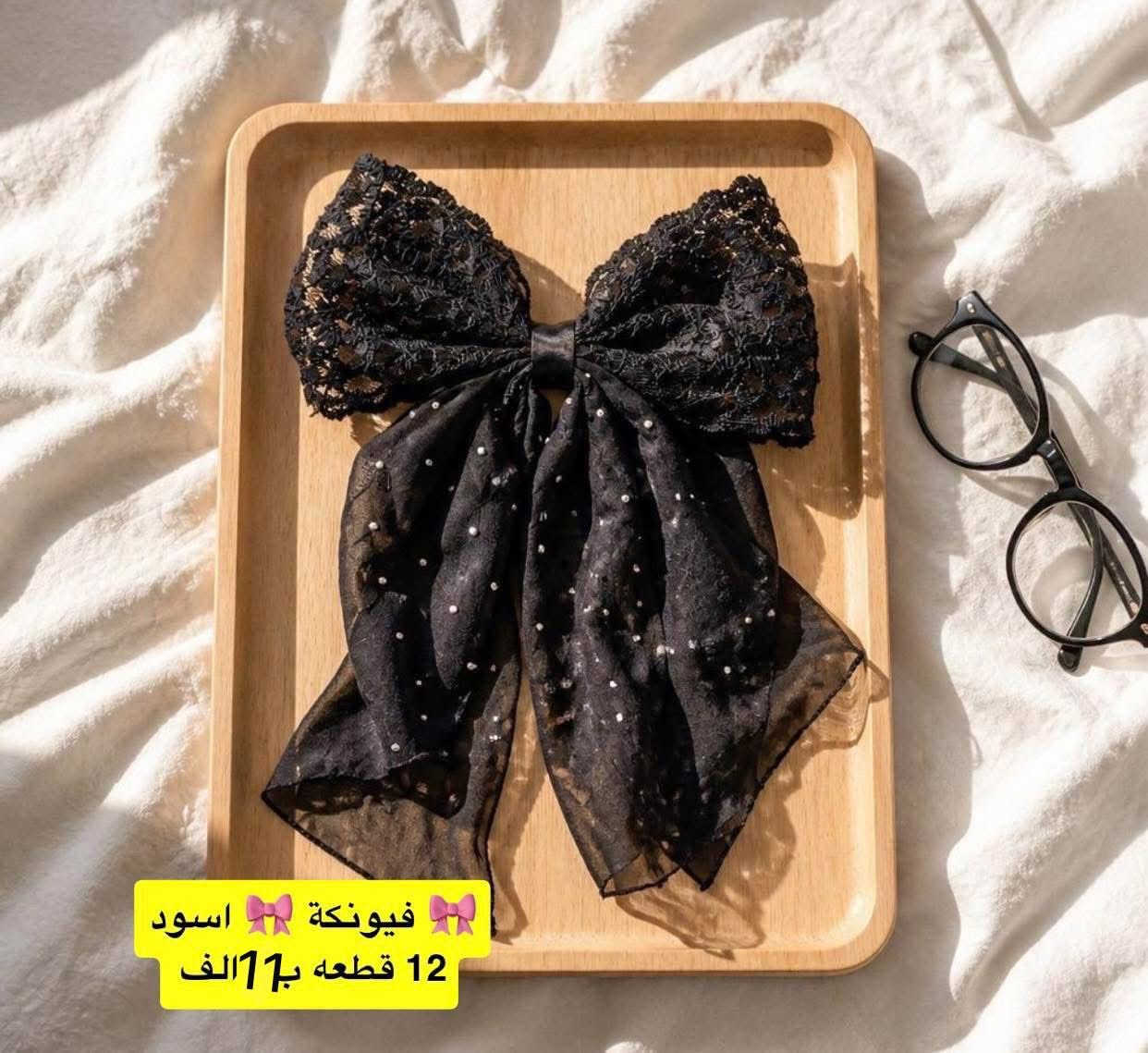 سلام عليكم بنات بسعر جمله وجايكم محرم اسعار مناسبه للمجالس توزيعات نذور


**إذا كنت صاحب هذا الإعلان وتريد حذفه لأي سبب، رجاءا أرسل رسالة إلى الدعم الفني**