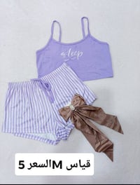 ملابس • توصيل كل المحافظات • قطع جميلة