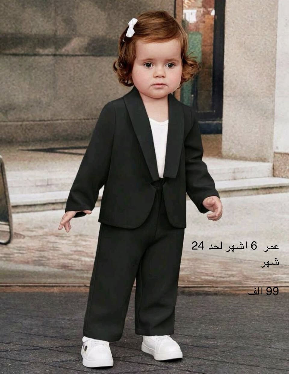 زبائننا الكرام البيع جملة فقط …….🥡⭐️

سعر التوصيل داخل بغداد
لأي كمية محجوزة من قبل الزبون (5 الاف) 
👇👇👇👇👇👇👇👇
 سعر التوصيل الى باقي المحافظات 
لأي كمية محجوزة من قبل الزبون (6 الاف)

توفرت لدينا بضاعة جديدة وباسعار مناسبة ⭐️

التفاصيل الكاملة بالاسفل داخل الصور ⭐️

موديلات إضافية داخل قناة التلكرام

📲نسعدُ بتواصلكم معنا:
واتساب- تليگرام👇
***********     📞💬
      

⛔️⛔️⛔️⛔️⛔️⛔️⛔️⛔️⛔️
قناة التلكرام 

https://t.me/bamr0783

للحجز والاستفسار تواصلوا معنا على الرابط ادناه
👇👇👇👇👇👇

https://t.me/bamr0783

 

🛍️جملة العبيدي – وجهتك الأولى لتجارة ناجحة
