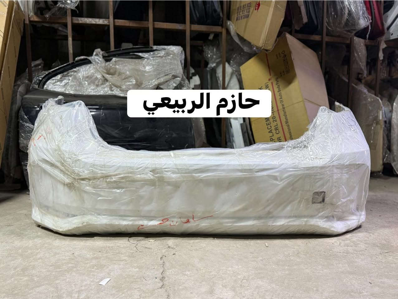 السلام عليكم 

⚡️توفرت أغراض كامري خليجي  وكورلا وارد ⚒️صيني وساز كورلا كروز 
📌كورلا فوتلاندر
📍خليجي وامريكي 
☑️من موديل 2021.  الى.  2025✅
📍📌العنوان العلاوي شارع 6 
محل حازم الربيعي 🥇
🚚يتوفر توصيل الى جميع أنحاء مناطق ومحافظات العراق 🚚
للاستفسار التواصل الاتصال على الرقم التالي ☎️***********📞
