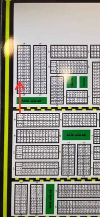 طابو الصحة • ٣٠م • شارع رئيسي