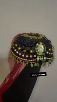 ذهب برازيلي • خانقين • توصيل