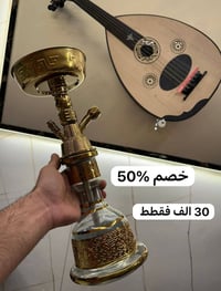 نراكيل الرصافي  تحفه سل ستيل  خصم اخر 3قطع بس السعر 30  اصحاب السفرات ...