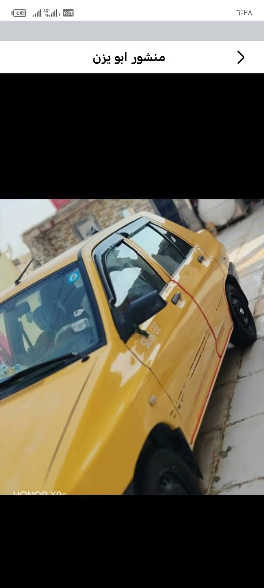 سايبا للبيع مستعجل سعرها ٩ وراق غير متواجد ع الفيس اتصال فقط +964 771 916 7736


**إذا كنت صاحب هذا الإعلان وتريد حذفه لأي سبب، رجاءا أرسل رسالة إلى الدعم الفني**