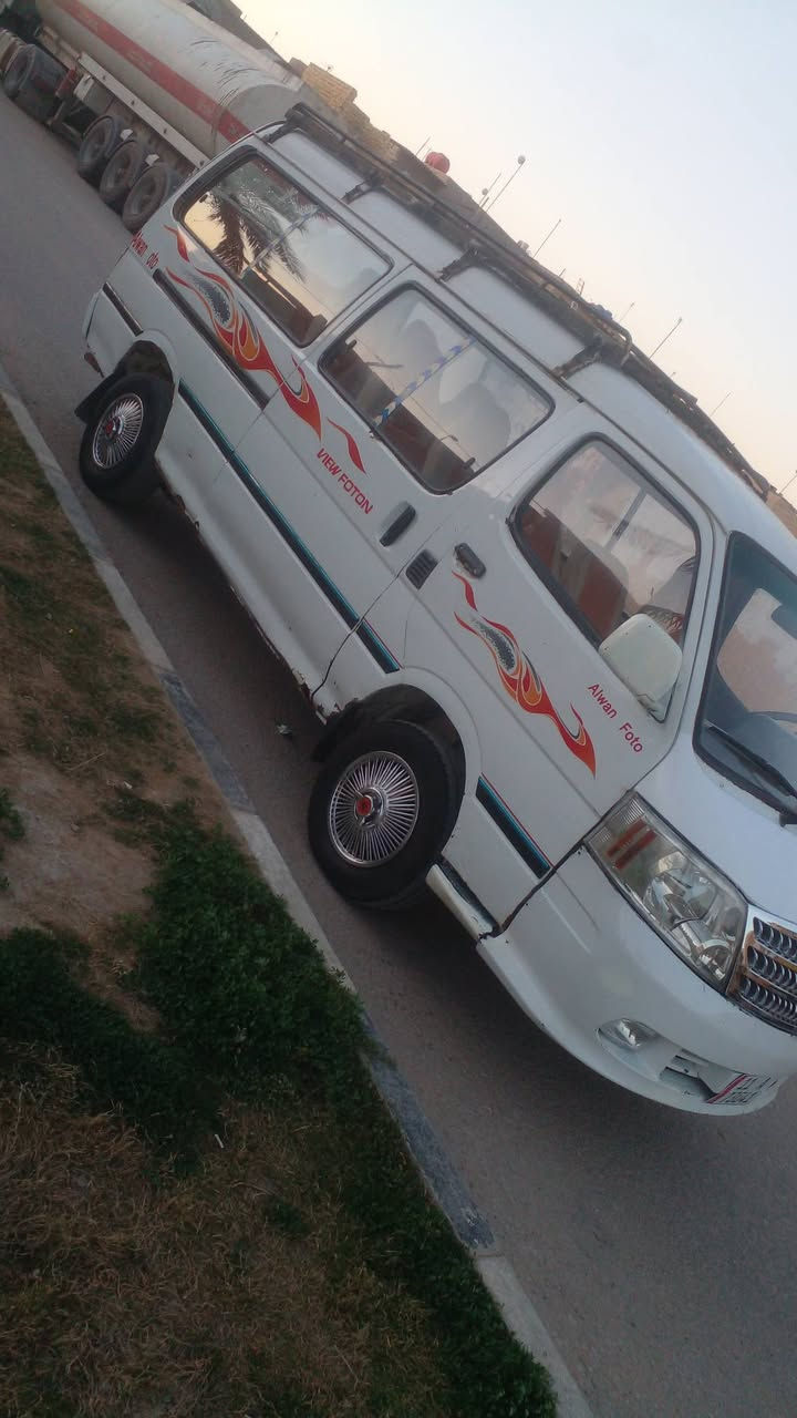 فوتون 2009 جاهزه جديده مكينه وكير جدد حداديه جديده غرفه جديده سنويه للثلاثين هزه  جديده مصفره ربع ماعليه مكاني نجف سعر 52الرقم ***********
