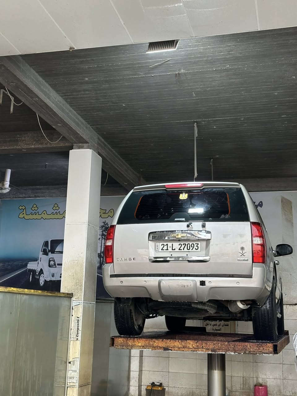 سلام عليكم تاهو للبيع مديل 2007 وارد امريكي فئةLT مصبوغه حزام بدون ضربه  السياره مال بيت وما متعوبه ونضيفه كلش السعر 180 وبيها مجال للشراي مكانه البصرة كرمة علي الناحية رقم ***********
