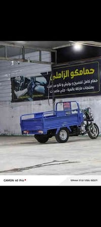 دوانيه السنية • سكنر • موديل 2023