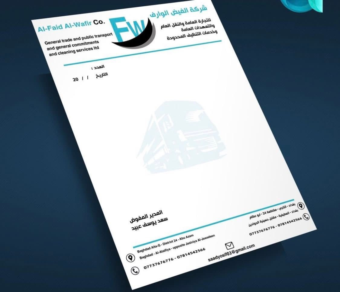 اختصاصنا تجيهز العيادات الطبية والمختبرات الطيبة بكافة المطبوعات الورقية 
شعارنا الدقة والجودة العالية 
الاول والافضل دائماً وابداً في كافة خدمات ومجالات الطباعة والتصميم " لا تتردد اتصل بنا ***********.
