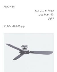 سسلام عليكم اختار اي شي تريدة السعر جدآ مناسبة للتواصل٠٧٧٢٢٦٣٣٧٨٧ البض...