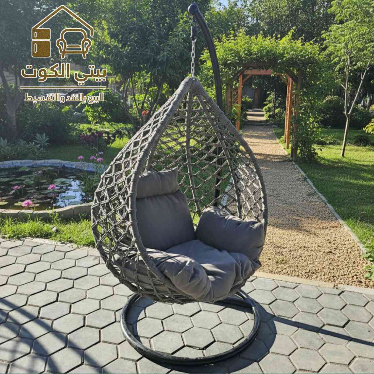 مرجوحة عش العصفور بألوان زاهية
السعر 100,000
ـــــــــــــــــــــــــــــــــــــــــــــــ 

🔘البيع بالنقد و القسط وبدون مقدمة على ماستر الرافدين 💳

🔘تتوفر خدمة توصيل لجميع المحافظات🚚

🔘للحجز والاستفسار  📞 ***********

🔘زورونا على موقعنا الكائن في 
كوت / الخاجية / شارع 40 / مجاور متنزه الارض السعيده
