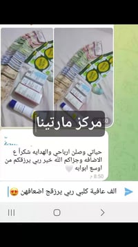 مركز مارتينا • موظفات إلكترونيات • بدون خبرة