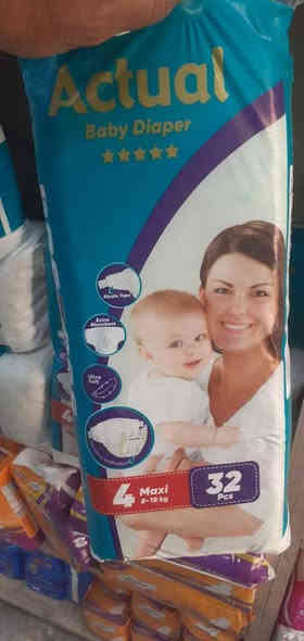 حفاظات اسعار مناسبه درجه الأولى تركي حجز خاص***********
