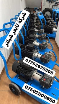 ضاغطات إيطالية • ملفات نحاس • أربيل عنكاوة