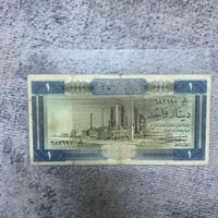 دينار إطار • حالة منظورة • توصيل مجاني